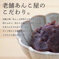 【送料無料】水ようかんぬれ納豆入り選べる5個セット小倉抹茶