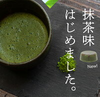 【送料無料】水ようかんぬれ納豆入り選べる5個セット小倉抹茶
