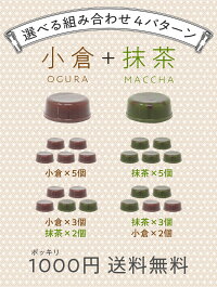冷たく冷やして
