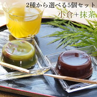 水ようかんお試しセット