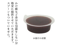 【送料無料】水ようかんぬれ納豆入り選べる5個セット小倉抹茶
