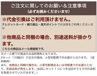 【送料無料】水ようかんぬれ納豆入り選べる5個セット小倉抹茶