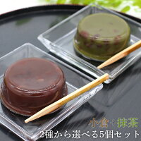水ようかんお試しセット