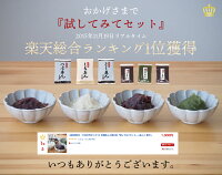 ランキング