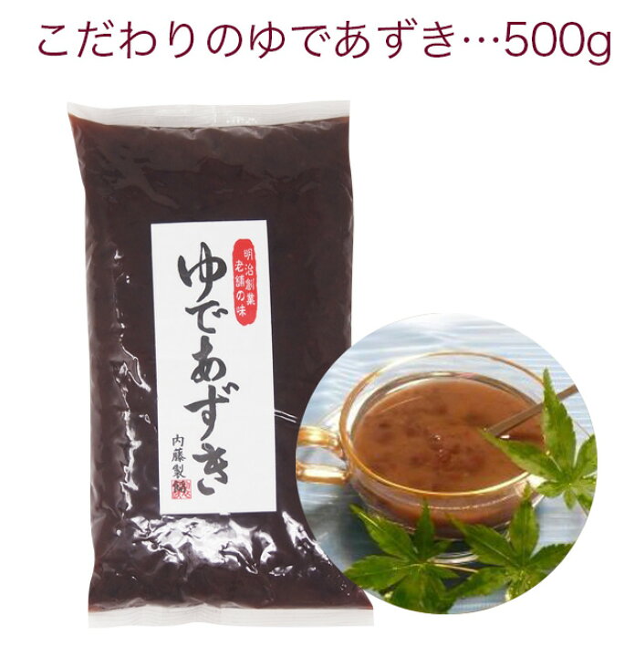市場 国産 抹茶あん100g 餡 創業100年老舗あんこ屋の本格あんこセット 和菓子 こだわり白あん450g×2袋 お菓子作り 市場 国産 抹茶あん100g 餡 創業100年老舗あんこ屋の本格あんこセット 和菓子 こだわり白あん450g×2袋 お菓子作り