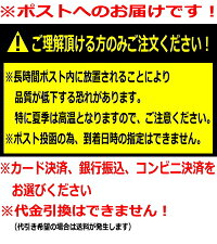 配送2