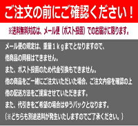 配送1