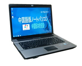 貴重！英語版WINDOWS 7 PROインストール HP 6720 　英語キーボード互換配列　高速Core2系セルロン2.13G　メモリー 2.00G DVD鑑賞【中古】