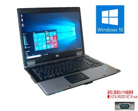 貴重！中国語版　WINDOWS10 PRO クリーンインストール　HP 6730B 高速デュアルコア搭載　デュアルコアG搭載 DVD 無線 互換英語キーボード 　互換OFFICE【中古】