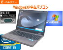 90日保障 いまさらですが　通信ソフトに最適　RS232C シルアルポート　10キータイプ　WINDOWS XP搭載 WIN7にも変更可 XPなら最強　HP BY HITACHI　6560B 高速CPU Core I3 2.20G　WINDOWS XP 最終動作機種 ソフトに最適　メモリー2.0G 250G DVD 【中古】