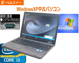 90日保障 いまさらですが　通信ソフトに最適　RS232C シルアルポート　10キータイプ　WINDOWS XP搭載　XPなら最強　HP BY HITACHI　6560B 高速CPU Core I3 2.20G　WINDOWS XP 最終動作機種 ソフトに最適　メモリー2.0G 250G DVD 【中古】