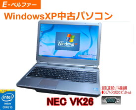 通信ソフトに最適 90日保障 選べるOS XP OR WINDOWS7　言語(日本語・英語・中国語）NEC VK26 高速Core I5　第三世代　搭載　すぐに使える XP最終動作機種　DVD内臓 シリアルRS-232C 9PIN 2.0G-4.0Gメモリー【中古】