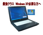 90日保障 いまさらですが　WINDOWS XP搭載　XPなら最強レベル　富士通　FMV-A550 高速CPU Core I3 2.26G　WINDOWS XP ソフトに最適　メモリー3.0G 160G DVD鑑賞 無線LAN(オプション）（英語版XP変更可）【中古】