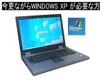 中古　パソコン　今更ながら XP　XPなら十分　TOSHIBA L21 デュアルコア Core2Duo 2.53G すぐに使える DVD 【中古】