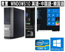 楽天市場】windows 10 pro 64bit 日本語版の通販
