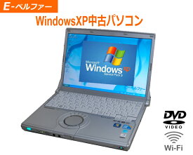 貴重！WINDOWS XP PRO OR WIN7 高性能最終機種 PANA CF-S9 （メモリー2G〜4G）高速CPU Core I3 DVD【中古】