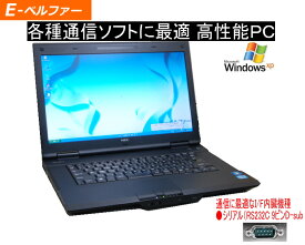 90日保障 ト選べるOS XP OR WINDOWS7　言語(日本語・英語・中国語）NEC VK18G 高速セルロンデュアル　1000M　すぐに使える 通信に最適 シルアル RS232C NEC XP動作最終機種　DVD内臓 2.0G-4.0Gメモリー【中古】