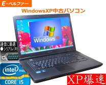 楽天市場】windows7 32bit professionalの通販