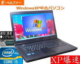 貴重！WINDOWS 7 OR XP PRO 東芝（TOSHIBA) K45/46/B650 通信ソフトに最適　シリアル RS232C（メモリー2G〜4G）最強 CPU Core I5 2.40G DVD フルセット　ご購入時選択（言語：日本語・英語・中国語）（32BIT版・64BIT版）【中古】