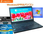 貴重！WINDOWS XP OR 7 PRO 東芝（TOSHIBA) K41 通信ソフトに最適　シリアル RS232C（メモリー2G〜4G）最強 CPU Core I3 2.20G DVD フルセット　ご購入時選択（言語：日本語・英語・中国語）（32BIT版・64BIT版）【中古】