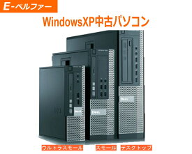 貴重 英語/中国語/日本語版 WINDOWS XP SP3 / WIN7 /WIN10 インストール（購入時選択） 省スペース　デスクトップパソコン Core I3 OR I5 3.1Gヘルツ以上　2Gメモリー DELL 790/7010　250Gハード DVD 【中古】