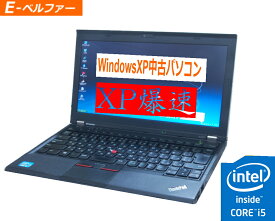 貴重 いまさらですが WINDOWS XP OR LENOVO X230 第三世代 Core I5 爆速（XP最終動作） ご購入時選択（言語：日本語・英語）WINDOWS XP PRO SP3 4G　12インチワイド液晶 無線 フルセットモバイル【中古】
