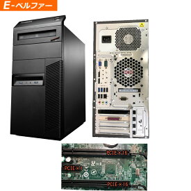 貴重 タワー型 PCIE フルハイトスロット　Core I5第四世代 貴重 日本語版 英語 中国語 WINDOWS WIN7 /WIN10 インストール（購入時選択） デスクトップパソコン LEVOVO M83　250Gハード DVD 【中古】