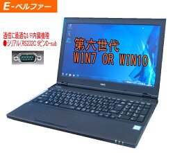 通信ソフトに最適 シリアル RS-232C 90日保障 選べるOS WINDOWS7 OR WINDOWS10　言語(日本語・英語・中国語）NEC VK23 高速Core I3 OR I5　第6世代　搭載　すぐに使える WIN7 最終動作機種　DVD内臓 9PIN 4.0Gメモリー【中古】