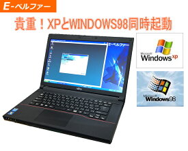 これは便利 WINDOWS XPパソコンでWINDOWS98動作可能 WIN98で無いと動かない ソフトに最適　XP最終第三世代 デュアルコア FUJITSU A553 【中古】