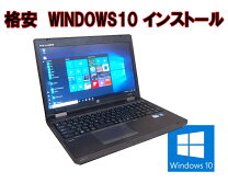 楽天市場】HP Compaq 6200 Pro SF（パソコン・周辺機器）の通販