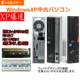 WINDWS XP PRO SP3 OR WIN7インストール（購入時選択）シリアル RS232C パラレルポート フルハイトPCIスロット デスクトップパソコン XPで爆速 Core I3 OR I5 富士通 2Gメモリ 250Gハード DVD 【中古】
