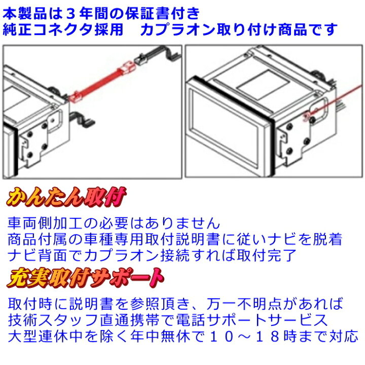 楽天市場】3年保証 車種別取説付属 ノート e−POWER 含む 型式 