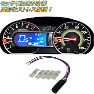 デイズ　シリーズ　eK　シリーズ　 走り一新　CVT　アクティブコントローラー　デイズ　デイズルークス　…