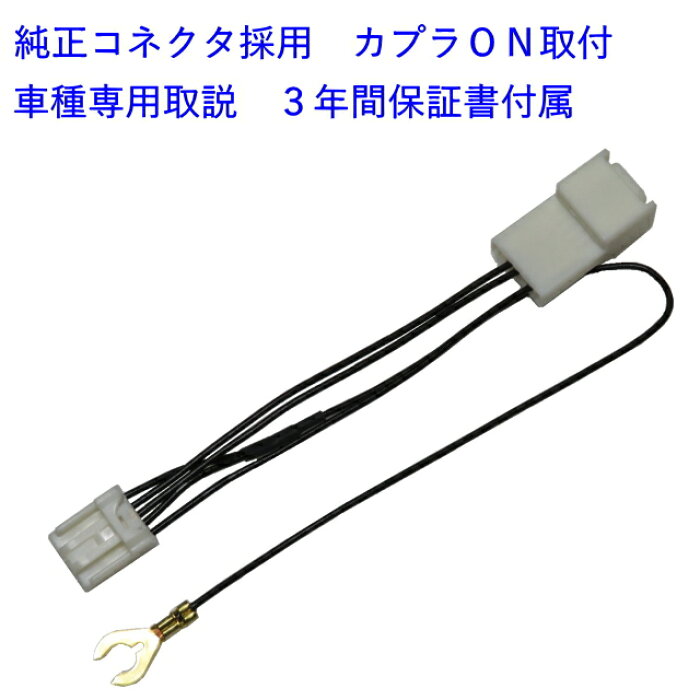 楽天市場 車種別取説 ３年保証 ポルテ 型式 １４０ 系 走行中テレビ見れる Dop ディーラーオプションナビ用 型式 ｎｃｐ１４１ ｎｃｐ１４５ ｎｓｐ１４０ ｎｓｐ１４１ など テレビキット テレビキャンセラー イーカーパーツストア