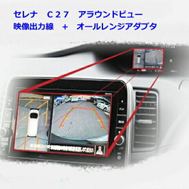 楽天市場 フロントカメラ モニター セット 車用品 バイク用品 の通販 楽天市場 フロントカメラ モニター セット 車用品 バイク用品 の通販