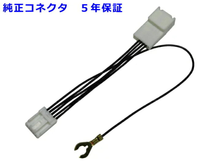 楽天市場 車種別取説 ５年保証書付属 エブリィワゴン 型式 ｄａ１７ｗ 走行中テレビが見れる ナビ操作も可能 テレビナビハーネス イーカーパーツストア