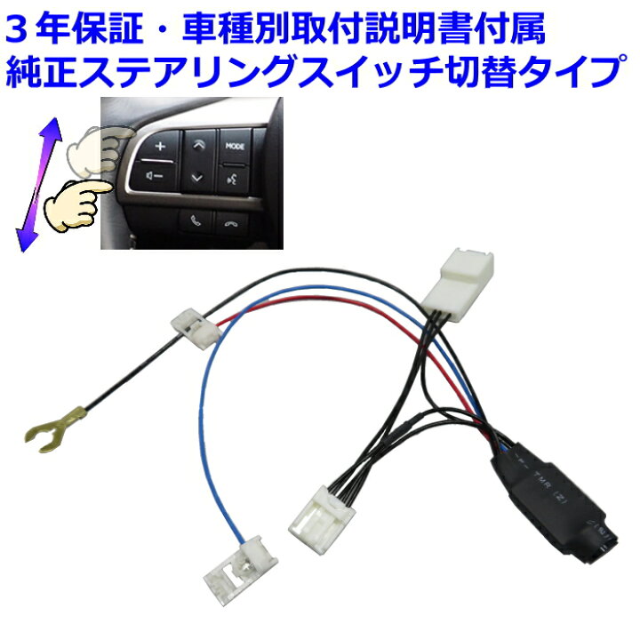 楽天市場】車種別取説 3年保証 パッソ 型式 700系 走行中テレビ 