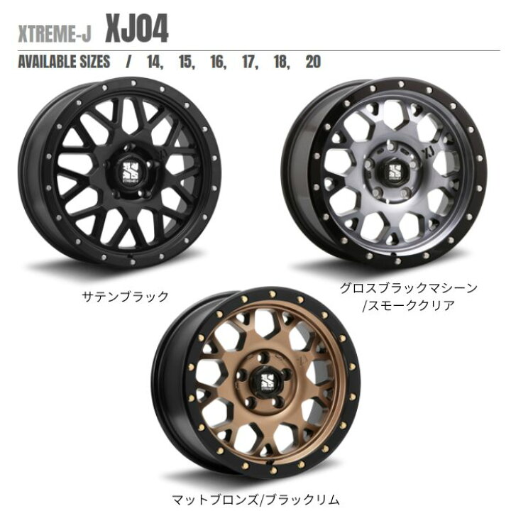 楽天市場】【新品ホイール 4本セット商品】MLJ XTREME-J XJ04 16インチ 