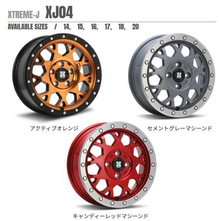 楽天市場】【新品ホイール 4本セット商品】MLJ XTREME-J XJ04 15インチ 