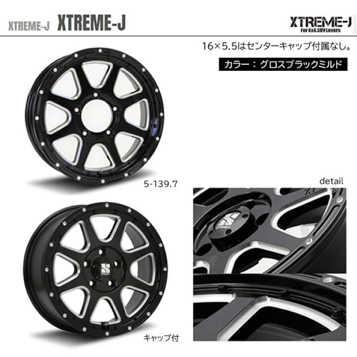 楽天市場】【新品ホイール 4本セット商品】MLJ XTREME-J 18インチ 8J 