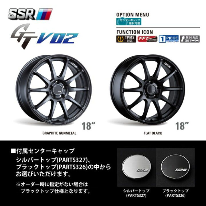 楽天市場】【新品ホイール 4本セット商品】SSR GTV02 18インチ 7.5J 5H 