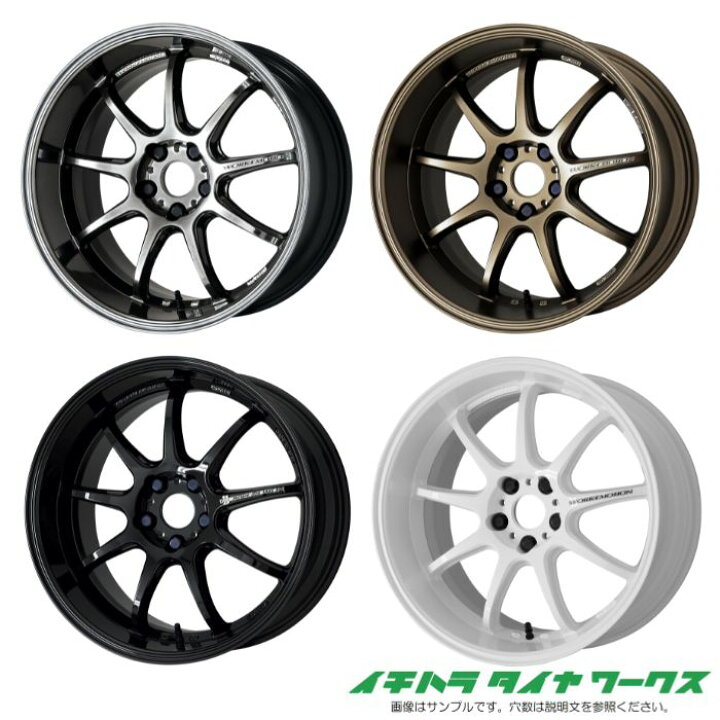 楽天市場】【新品ホイール 1本（交換、補修用）】WORK EMOTION D9R 17 