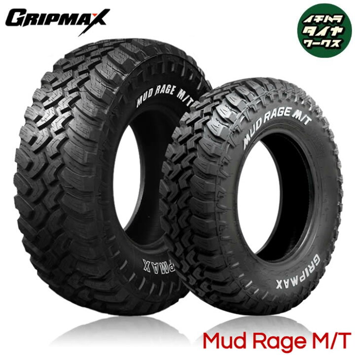 楽天市場】GRIP MAX Mud Rage M/T(グリップマックス マッドレイジM/T 
