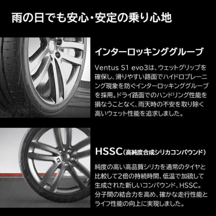 楽天市場】HANKOOK Ventus S1 evo3 SUV（K127A）(ハンコック ベンタス 