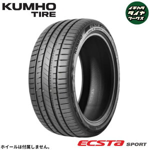 KUMHO ECSTA SPORT(�N���z�^�C�� �G�N�X�^�X�|�[�c) 245/40R21 1�{���i �@�l�A�V���b�v�͑�������