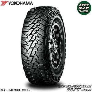 YOKOHAMA GEOLANDAR M/T G003(���R�n�}�^�C�� �W�I�����_�[ M/T G003) 275/70R17 121/118Q 4�{�Z�b�g �@�l�A�V���b�v�͑�������