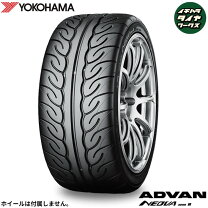 楽天市場】advan neova ad08r 195／45r16 80wの通販