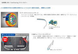 GOODYEAREfficientGripECOEG01165/55R14(グッドイヤーエフィシェントグリップエコEG01)国産新品タイヤ4本価格