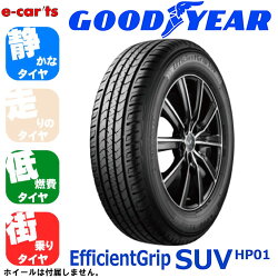 GOODYEAREfficientGripSUVHP01215/70R16(グッドイヤーエフィシェントグリップエスユーブイHP01)国産新品タイヤ4本価格