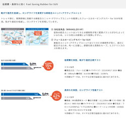 GOODYEAREfficientGripSUVHP01215/70R16(グッドイヤーエフィシェントグリップエスユーブイHP01)国産新品タイヤ4本価格